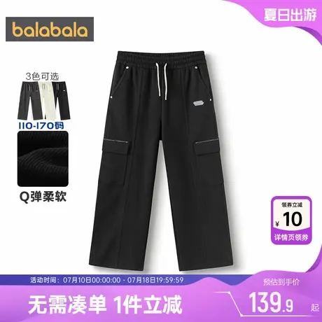 巴拉巴拉女童裤子中大童宝宝黑色工装裤儿童春秋款阔腿运动长裤潮商品大图