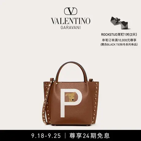 华伦天奴VALENTINO ROCKSTUD PET小号定制款托特包图片