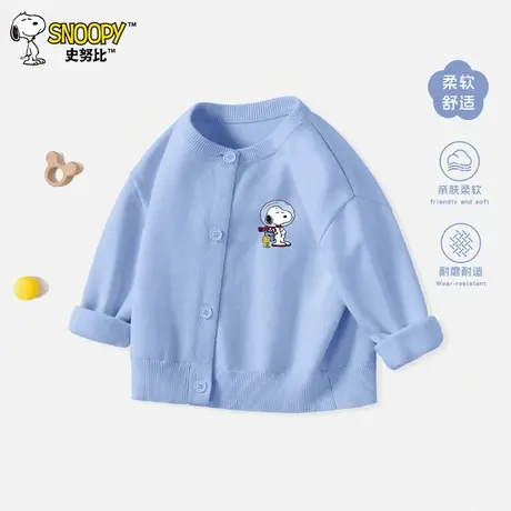 史努比童装儿童开衫男童毛衣外套宝宝春秋款休闲毛线衣时髦针织衫图片
