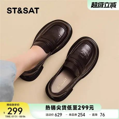 星期六棕色乐福鞋女厚底2025新款秋季英伦复古小皮鞋百搭通勤女鞋商品大图