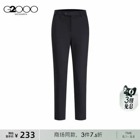 【绵羊毛混纺】G2000女装2025商场新款人字纹橡筋弹性烟管休闲裤商品大图