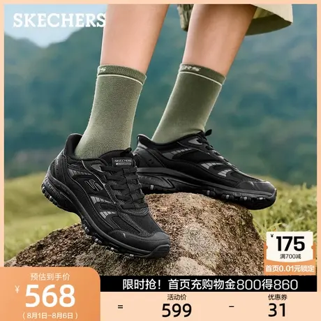 斯凯奇户外闪穿鞋秋季新品女款耐磨登山徒步轻便舒适运动鞋商品大图