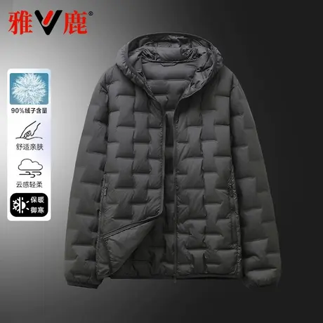 雅鹿2025秋冬新款轻薄羽绒服男百搭保暖轻便薄款轻暖通勤便携外套商品大图