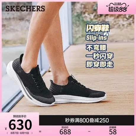 斯凯奇闪穿鞋|2025秋季男一脚蹬软跑步鞋透气缓震柔软运动休闲鞋商品大图