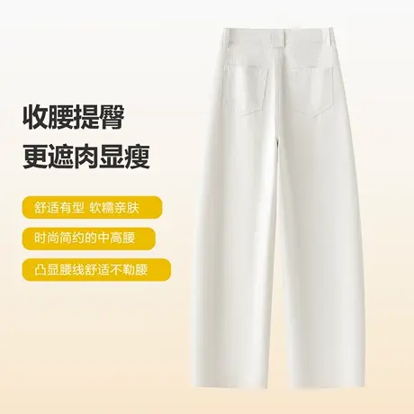 高腰天丝棉弯刀牛仔裤女2025新款春秋新款舒适休闲显瘦窄版直筒裤图片
