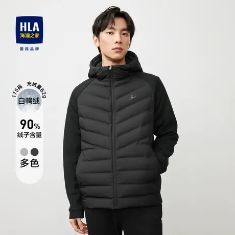 HLA/海澜之家轻薄款羽绒服2023秋季白鸭绒连帽多材质拼接外套男商品大图
