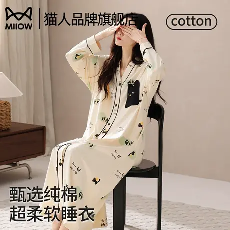 猫人纯棉睡裙女款春秋季睡衣秋天可外穿中长裙家居服裙子2025新款商品大图