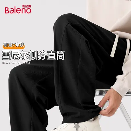 班尼路雪尼尔裤子男款秋季日系风简约重磅侧分直筒裤男士休闲裤潮商品大图