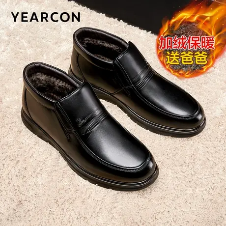 意尔康棉鞋男24冬季中老年高帮休闲真皮加绒保暖爸爸男靴子旗舰店商品大图