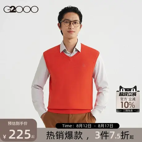 【舒适保暖】G2000男装商场同款2025春秋龙形logoV领毛针织背心商品大图