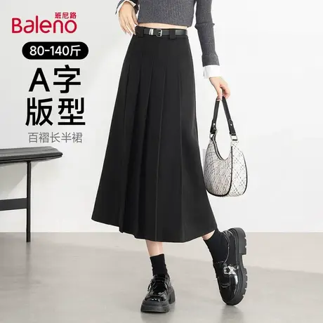 班尼路黑色百褶半身裙女2025秋季新款高腰显瘦A字裙中长款西装裙Q商品大图