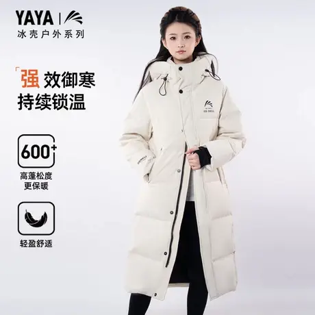 鸭鸭王一博同款300+充绒长款羽绒服男装冬季2024新款极寒加厚外套商品大图