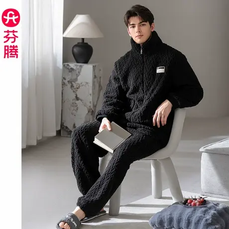 芬腾男士睡衣秋冬季珊瑚绒加绒套装青年男款加厚可外穿大码家居服商品大图