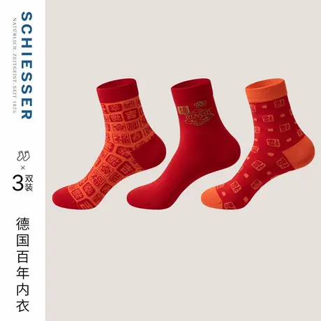 SCHIESSER舒雅25早秋新品女士3A抗菌鸿运新年红品中筒袜福气满满商品大图