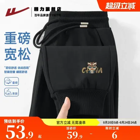回力男生休闲裤子2025新款秋季户外宽松透气跑步运动裤大码可穿K商品大图