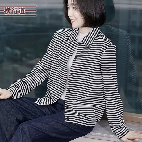 黑白条纹开衫外套2025春装新款翻领长袖外搭海军风显瘦上衣女装商品大图