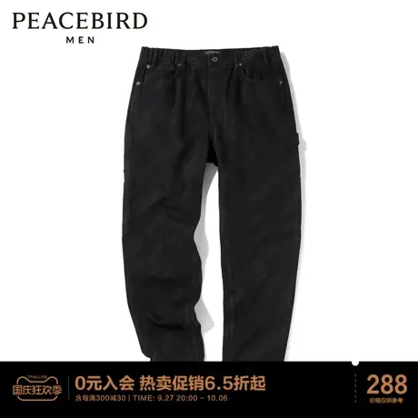 太平鸟男装 暗纹时尚牛仔裤男商品大图
