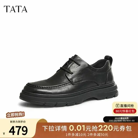 TATA他她商务休闲皮鞋男士软底通勤父亲鞋高帮鞋2024秋冬TFL02DM4商品大图