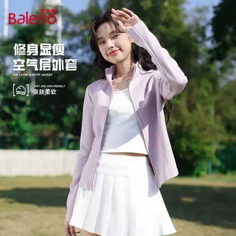 班尼路紫色外套女2025新款秋季修身立领运动百搭上衣服韩系女装Q图片