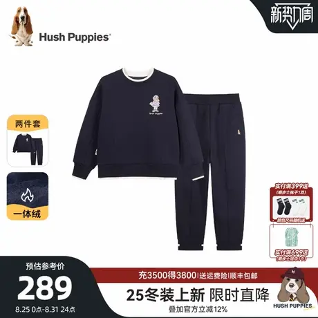 【25秋新品】暇步士童装女童套装大童运动套装儿童卫衣卫裤两件套图片
