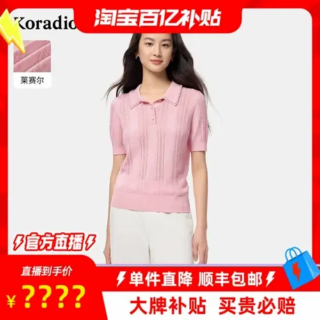 【百补穿搭馆】5年香风新款天丝材质复古翻领针织衫女套头短袖上商品大图
