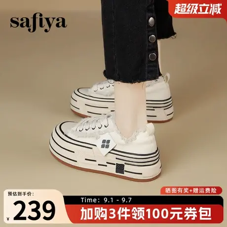 索菲娅2025新款春秋季小白鞋女鞋透气增高厚底帆布鞋板鞋休闲鞋子商品大图