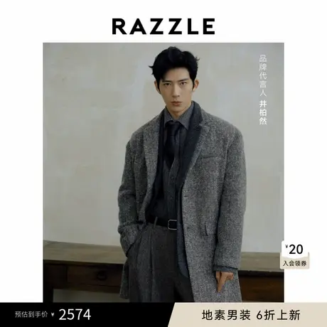 RAZZLE地素 男装彩色2025春季慵懒感大衣图片