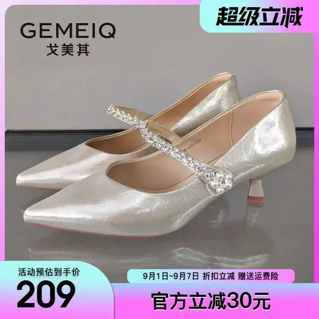 戈美其高跟鞋女气质不累脚2025秋季新款尖头细跟浅口单鞋绝美女鞋图片