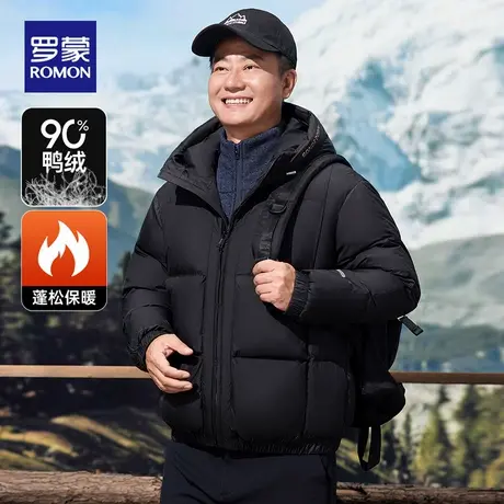 罗蒙短款羽绒服2025冬季新款中老年爸爸装连帽加厚保暖面包服外套商品大图