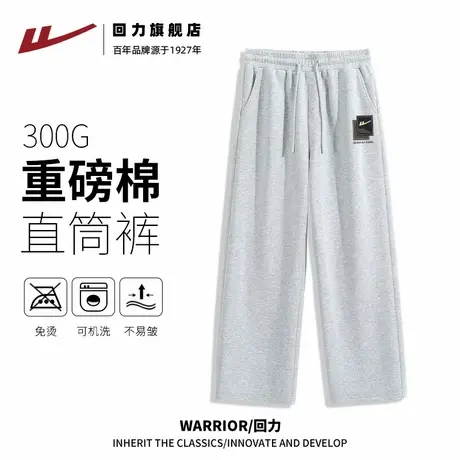 回力运动裤男款春秋新款宽松阔腿休闲卫裤青少年潮流印花直筒裤A图片