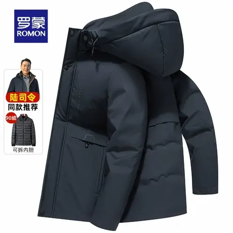 【陆司令推荐】罗蒙男士保暖中长款羽绒服2025冬季新款牛奶丝外套商品大图
