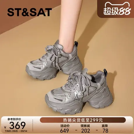 星期六厚底老爹鞋女款2025秋季新款网面透气休闲鞋时尚百搭女鞋子商品大图