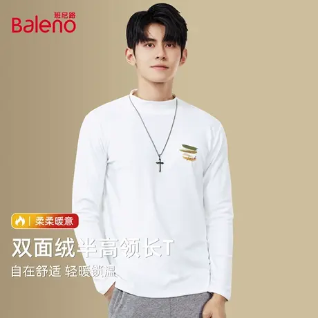 班尼路白色磨绒打底衫男款冬季简约修身长袖t恤半高领保暖内衣男商品大图