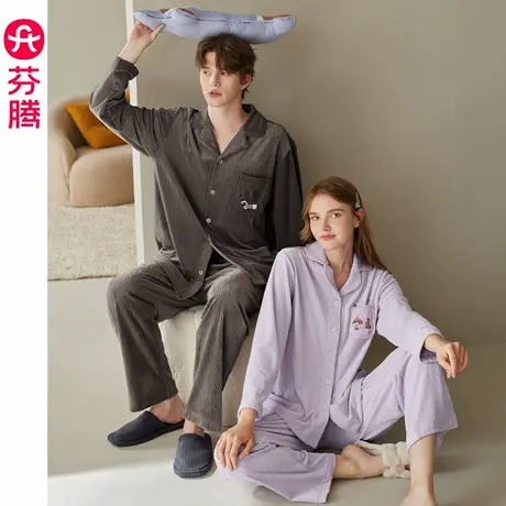 芬腾情侣睡衣女士秋冬季海岛绒长袖保暖珊瑚绒男抗静电家居服套装商品大图
