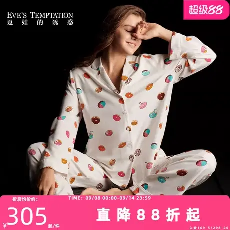 夏娃的诱惑V领开衫家居套装女可外穿 甜甜圈印花舒适长袖两件套商品大图