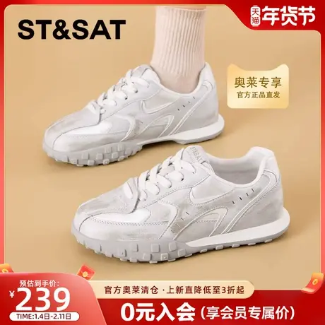 星期六阿甘鞋女2025春季新款厚底增高德训鞋老爹鞋休闲爆款运动鞋商品大图