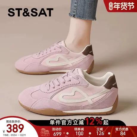 星期六粉色德训鞋女2026新款春季休闲复古阿甘女鞋厚底运动板鞋爆商品大图