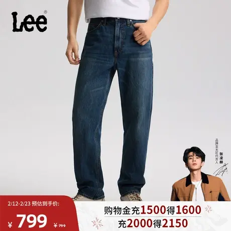 【张凌赫代言】Lee商场同款26春夏新品753舒适直筒牛仔裤深蓝色男图片