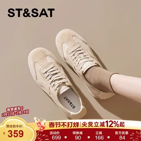 星期六德训鞋女2026年春季新款白色复古百搭休闲运动鞋平底阿甘鞋商品大图