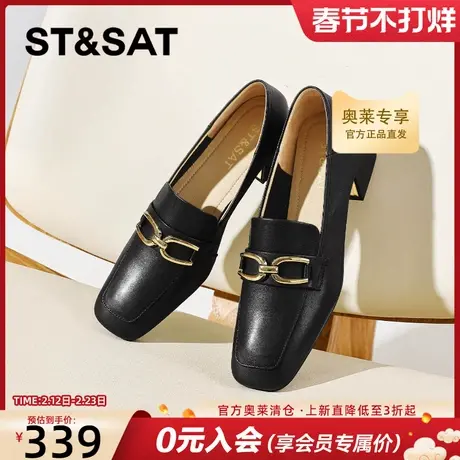 星期六黑色软底方头乐福鞋2025新款不累脚小皮鞋女款女士英伦秋季图片