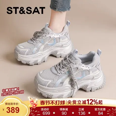 星期六厚底老爹鞋女款2026新款春季增高松糕鞋子女爆款休闲运动鞋商品大图