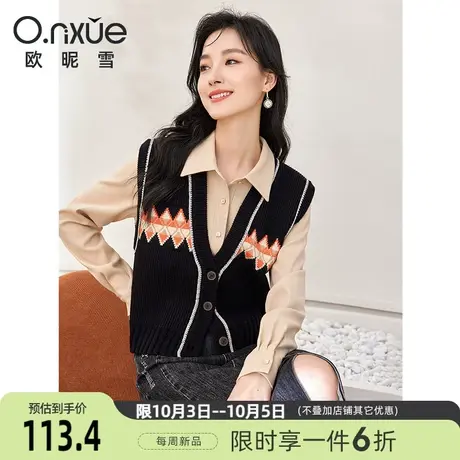 欧昵雪2023冬季新款时尚V领菱形毛织马甲女无袖开衫个性毛衣马夹商品大图