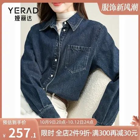 娅丽达美式复古加厚长袖牛仔衬衫女秋冬2023新款休闲气质宽松外套商品大图
