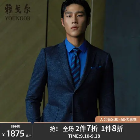 雅戈尔西服秋冬新款官方商务爸爸职业羊毛灰色休闲西装外套男3295商品大图