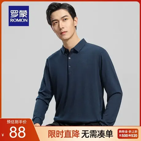 罗蒙男士简约休闲长袖翻领POLO衫2023秋季新款纯色百搭弹力T恤男商品大图