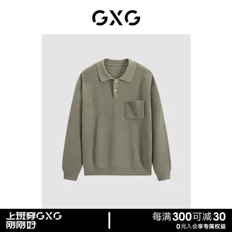 GXG男装 商场同款多色休闲舒适翻领线衫 23年冬季新品GEX12028324商品大图