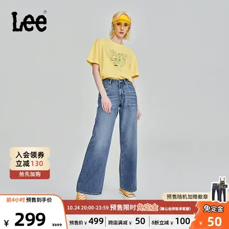 【预售】LeeXLINE23秋冬新品低腰阔腿女牛仔裤中浅蓝色时尚显瘦图片