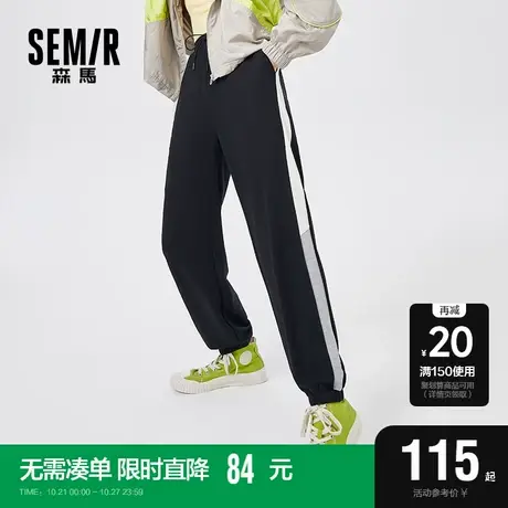 [商场同款]森马休闲裤女2022春夏时尚撞色束脚九分抽绳运动裤子商品大图