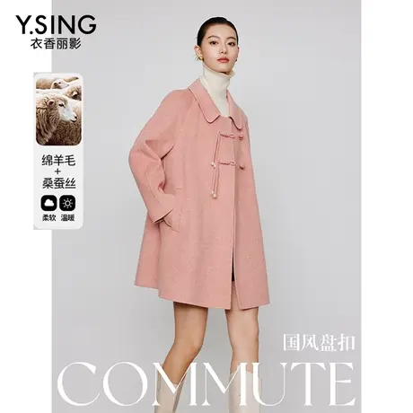 新中式羊毛双面呢大衣女衣香丽影2023冬季新款娃娃领国风毛呢外套图片