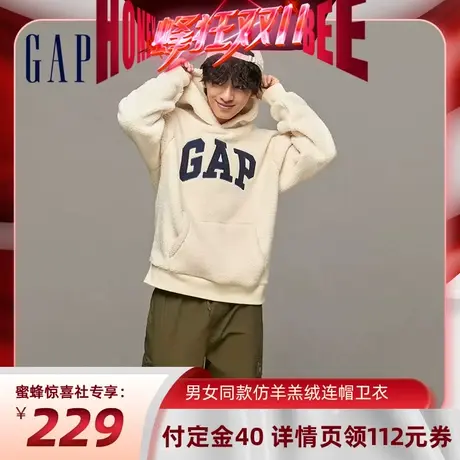 【欧阳娜娜同款】Gap男女装秋冬2023LOGO仿羊羔绒长袖卫衣807084图片